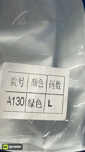 SKU 375757