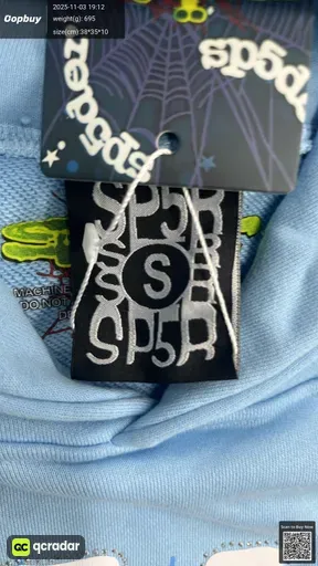 SKU e02dee