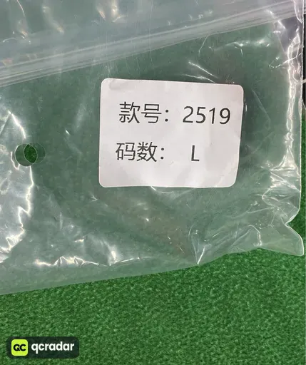 SKU 4c7a91