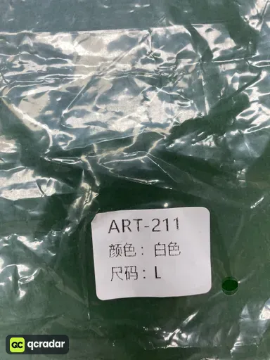 ART-211白