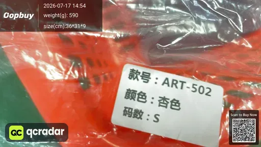 SKU 85c2be