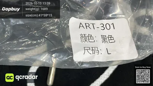 SKU e0c0ae