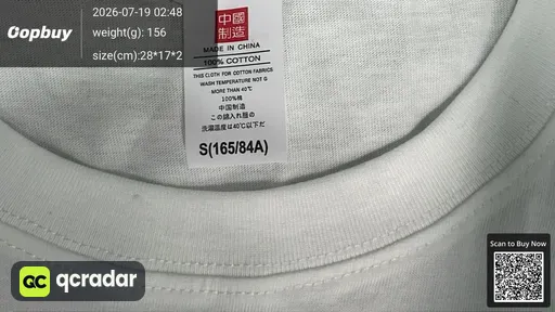 SKU a11e87