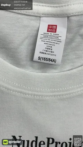 SKU 876d9b