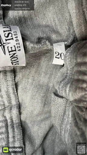 SKU 590548
