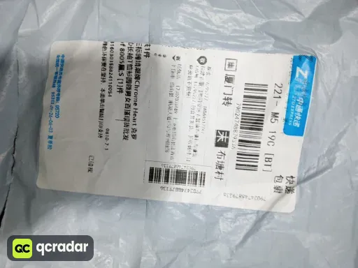 __qc_other__ d:2026-08-11