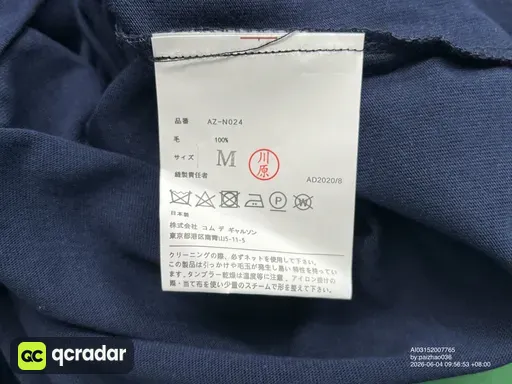 20藏蓝
