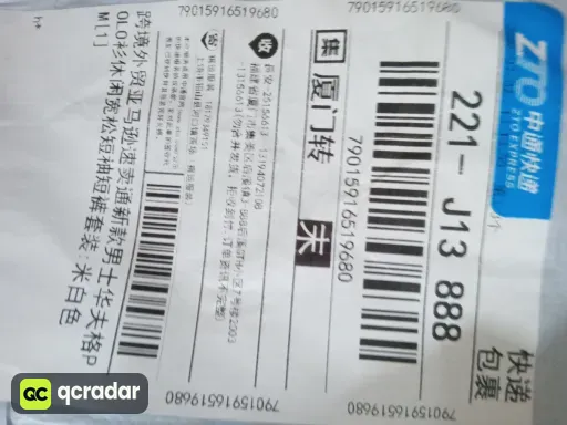 米白色