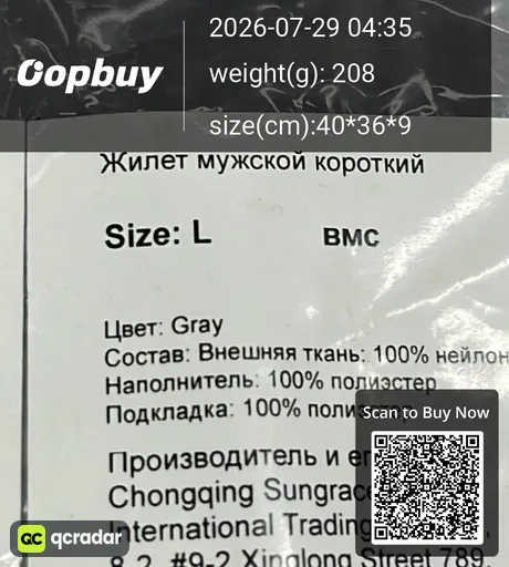 SKU b11809