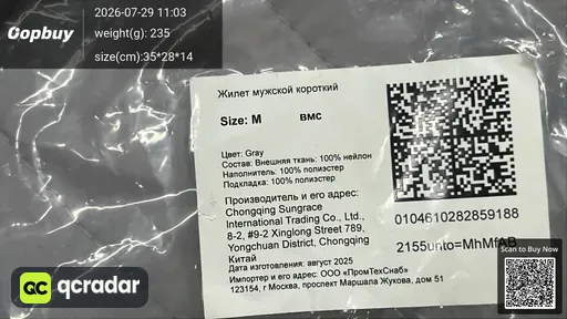 SKU 2f1848
