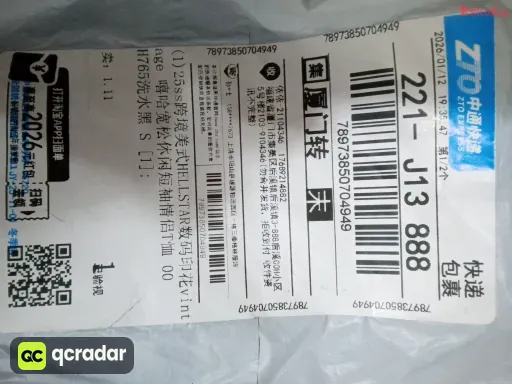 H765洗水黑