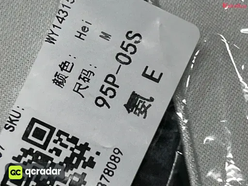 黑色（薄款）