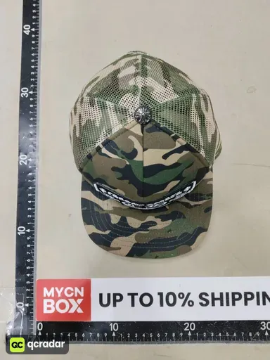 Luo heart camouflage