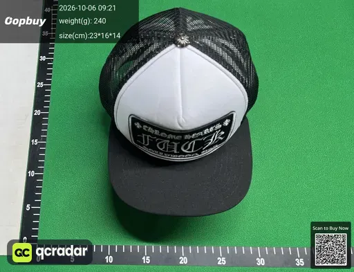SKU c17fbc