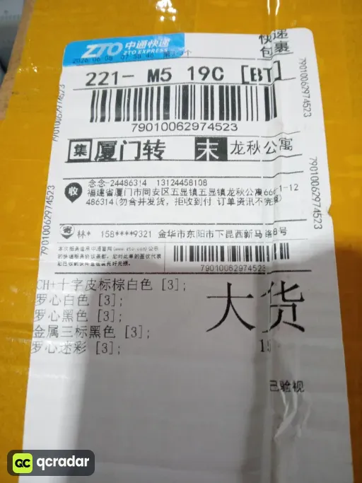 金属三标黑色