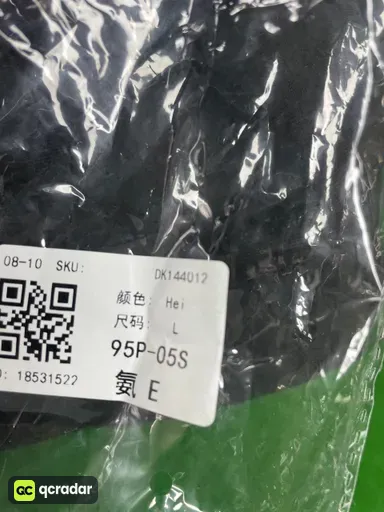 黑色短裤