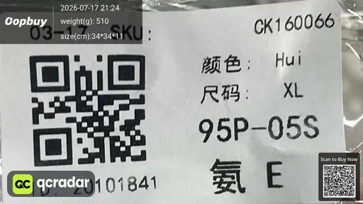SKU 7e102c