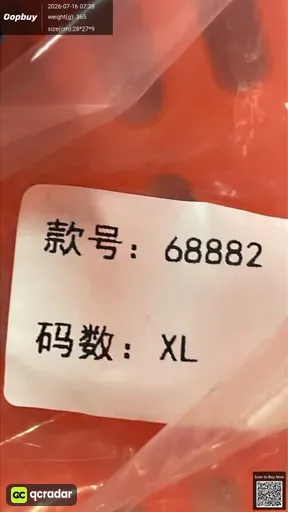 SKU 51ecba