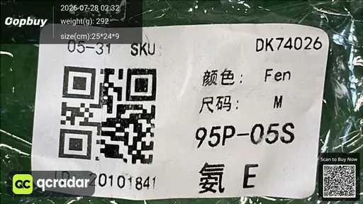 SKU f948f2
