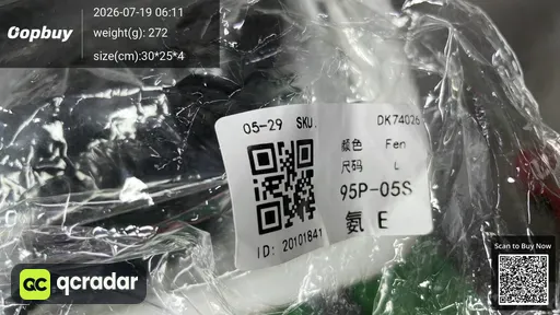 SKU e245e4