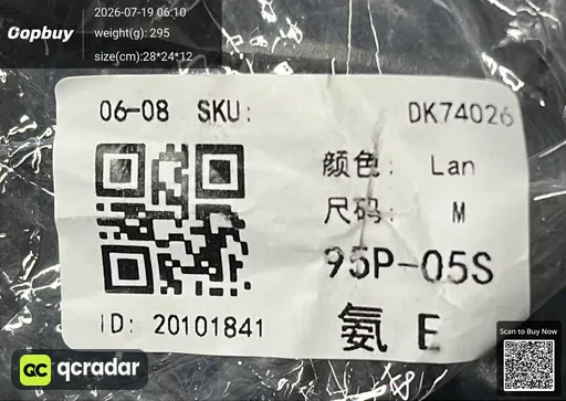 SKU 2ce057
