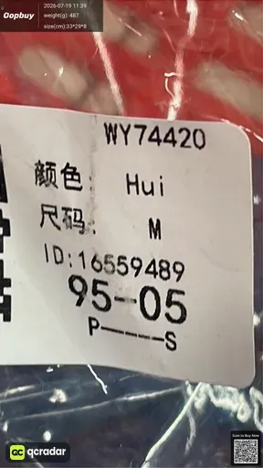 SKU ce3124
