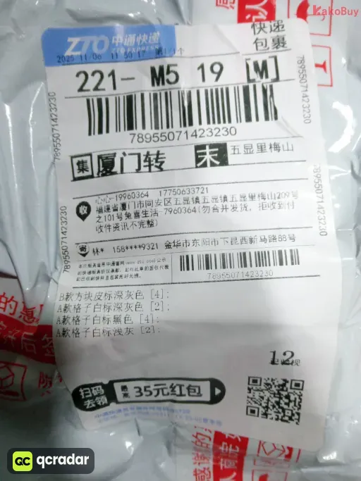 A款格子白标深灰色