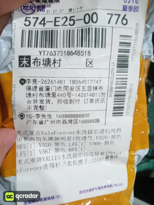 V567-黑色