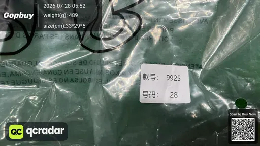 SKU 7cd9e8