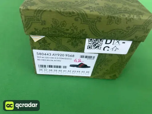 蓝红色