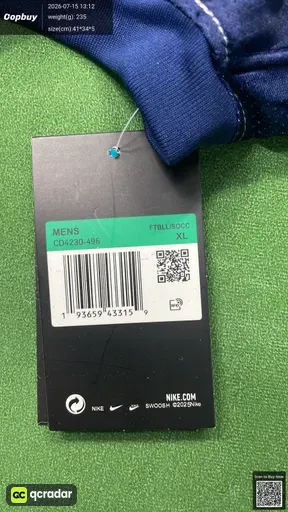 SKU 1b4e58