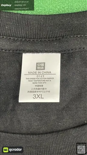 SKU 6530de