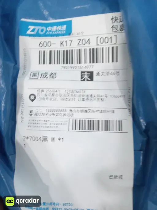 7004黑