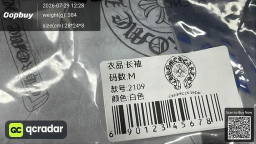 SKU a907ea