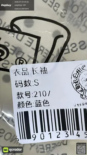 SKU 297845