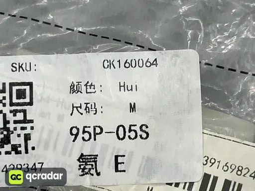 灰色长裤