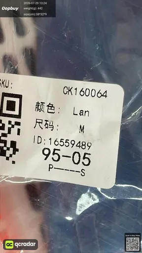 SKU aa44c7