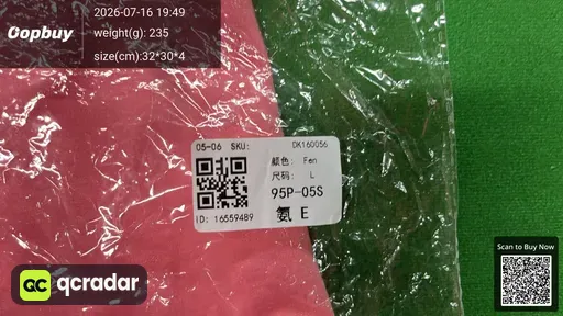 SKU c05b0c