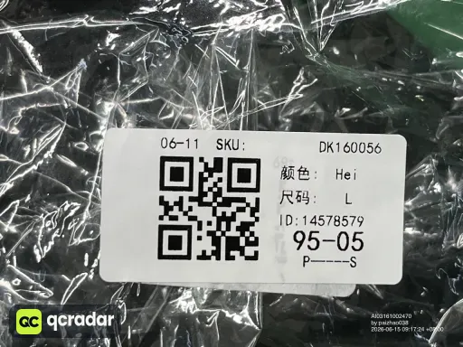 黑色短裤