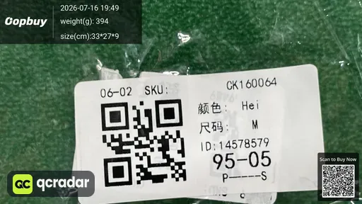 SKU 8b78e8