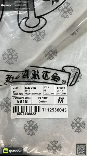 SKU 60e2d0