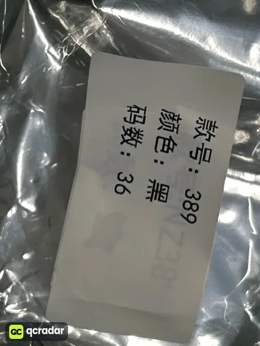 黑