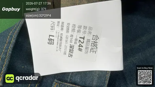 SKU e025fe