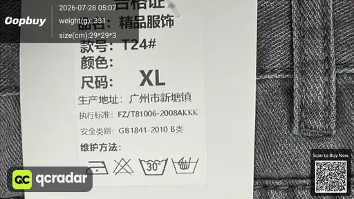 SKU 590548