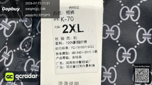 SKU fcce64