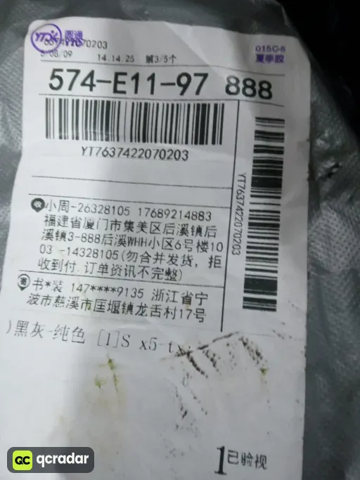 黑灰-纯色