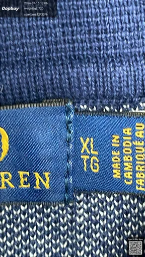 SKU 9de69e
