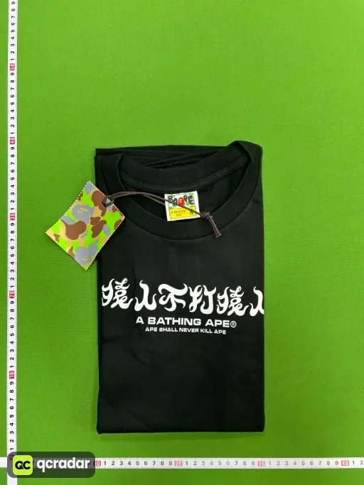 065黑绿