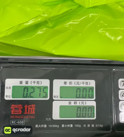 068黑色