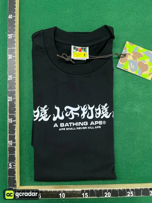 065黑绿